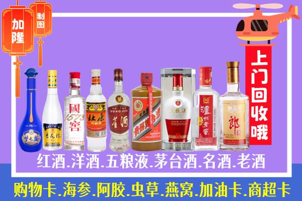 阳泉矿区烟酒回收